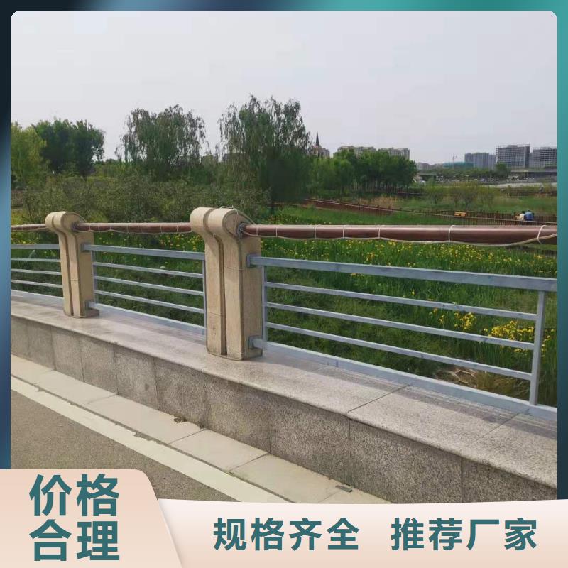 桥梁护栏护栏立柱诚信经营现货现发