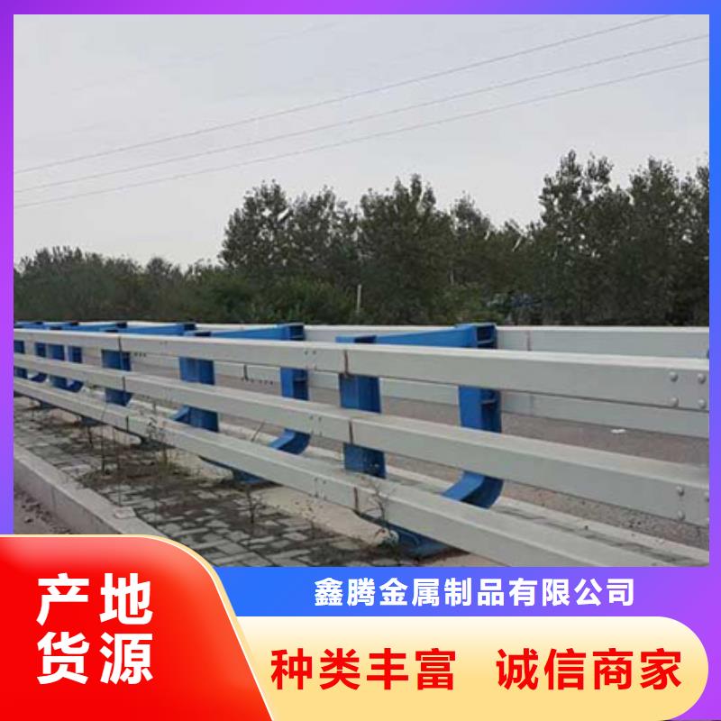 道路护栏不锈钢复合管栏杆支持拿样