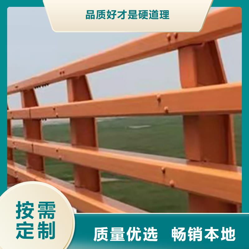 【道路护栏】【防撞桥梁护栏】颜色尺寸款式定制