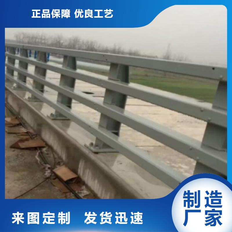 道路护栏不锈钢复合管栏杆用心做品质