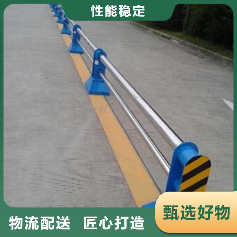 道路护栏【【防撞桥梁护栏】】一站式采购方便省心