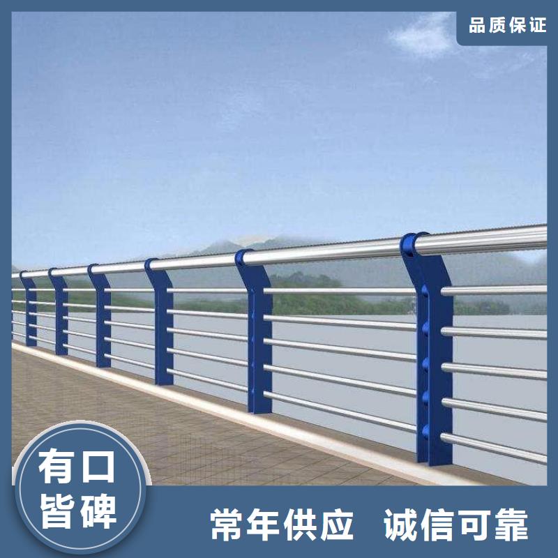 【道路护栏】不锈钢复合管栏杆好货有保障