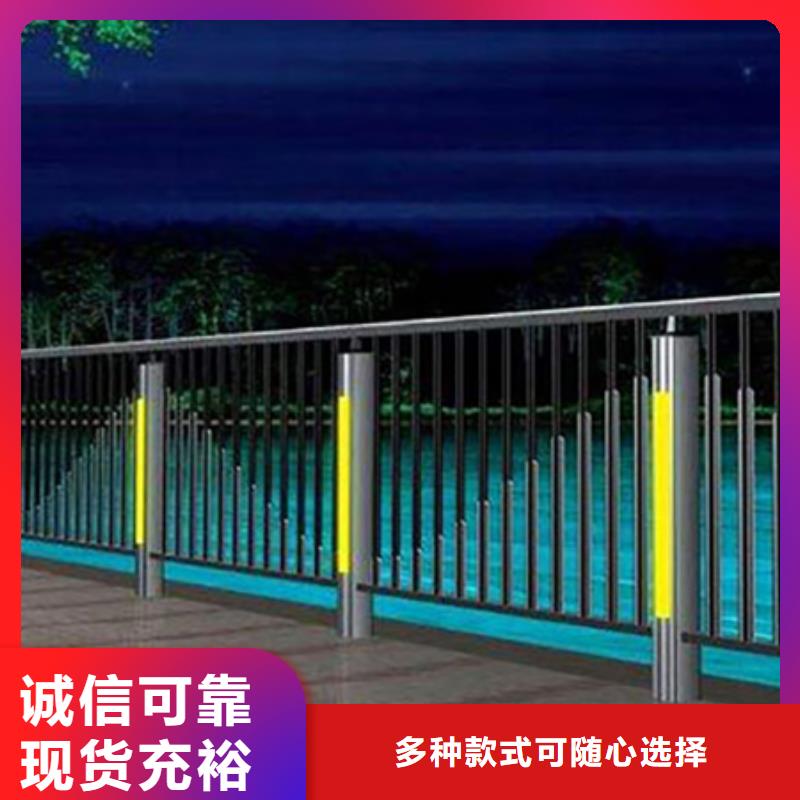 【灯光护栏】【人行道栏杆】专业供货品质管控