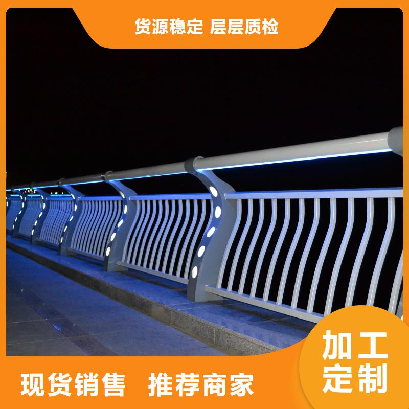 【灯光护栏】【防撞桥梁护栏】严格把控质量