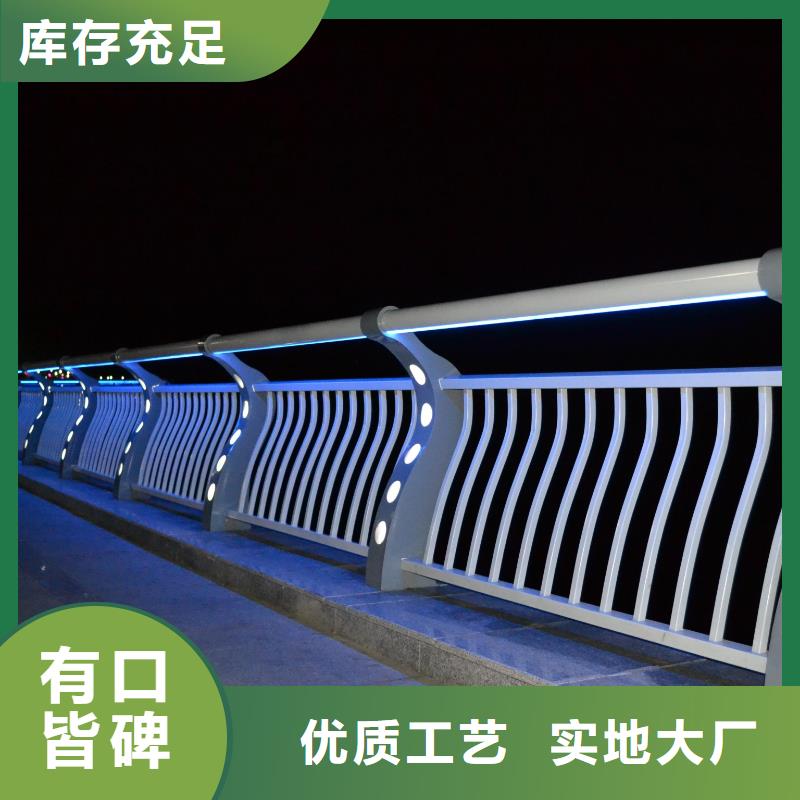 灯光护栏-河道护栏产品实拍