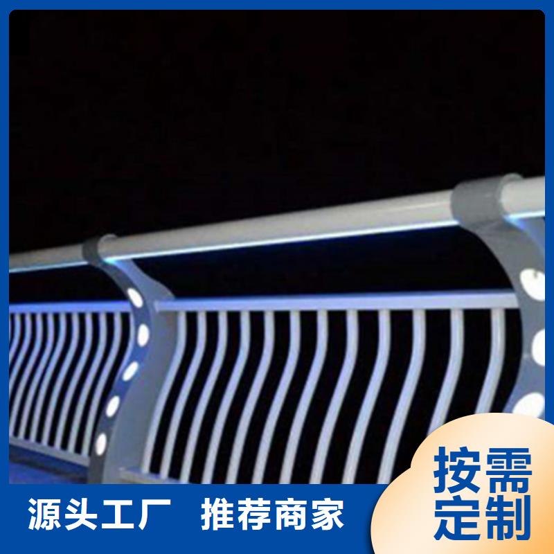 灯光护栏国道抗冲击围栏严选好货