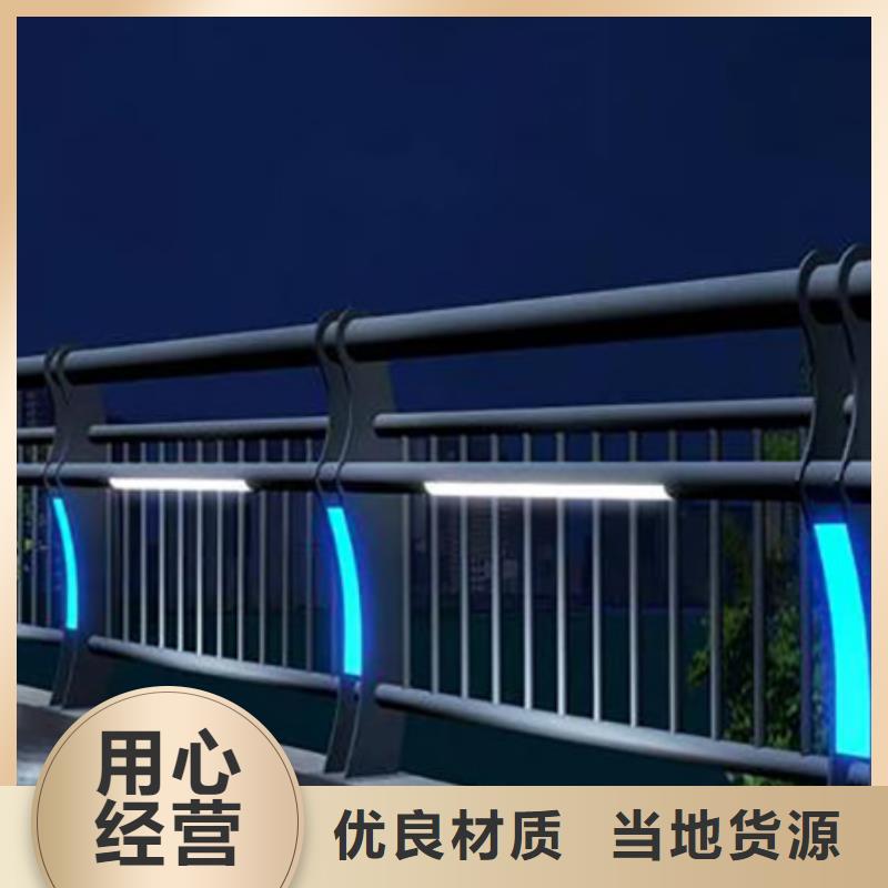 灯光护栏-防护栏厂家直销放心