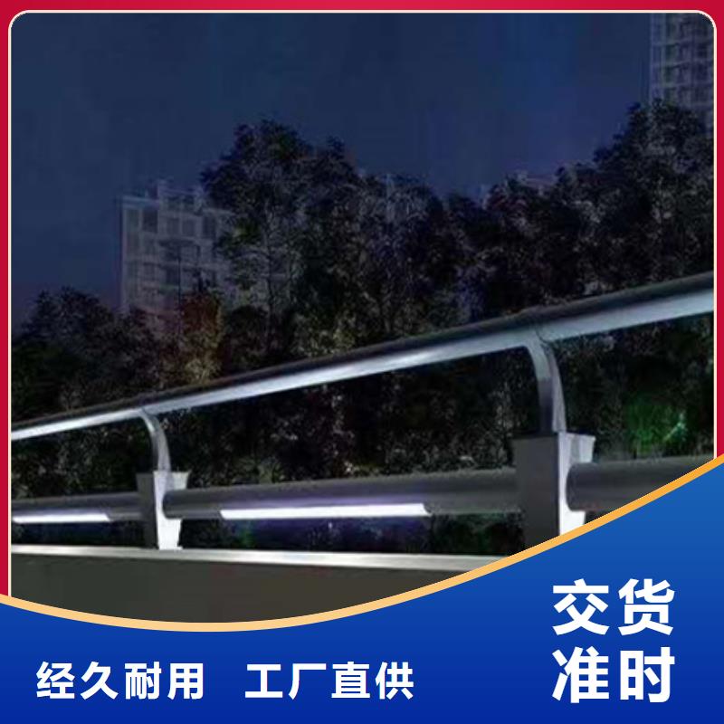 灯光护栏国道抗冲击围栏严选好货