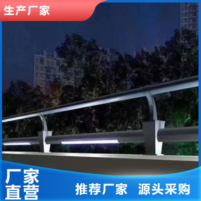 【灯光护栏】-桥梁护栏库存齐全厂家直供