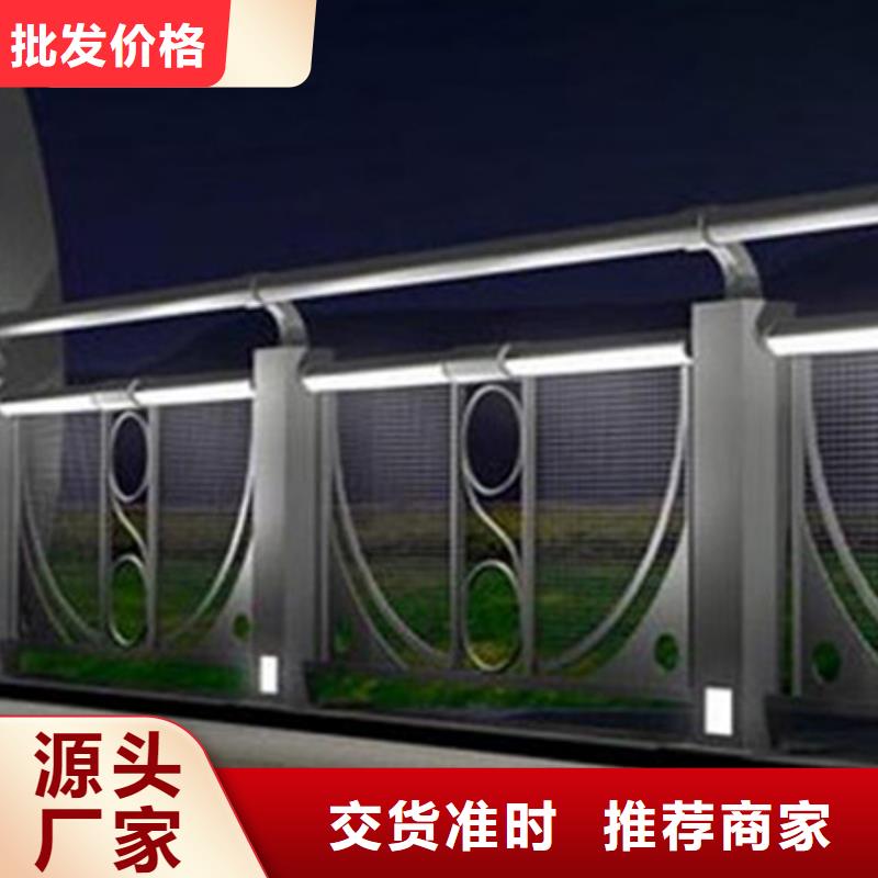 【灯光护栏_桥梁景观栏杆销售的是诚信】