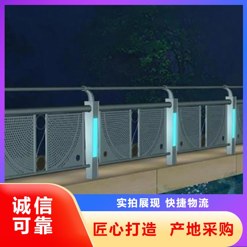 【灯光护栏_桥梁景观栏杆销售的是诚信】