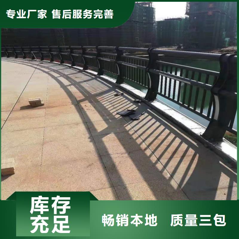 河道护栏-【景观护栏】从厂家买售后有保障