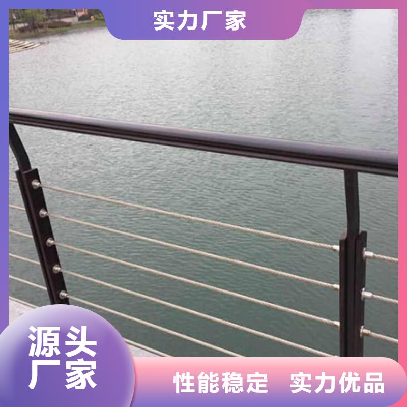 河道护栏-钢丝绳护栏精益求精