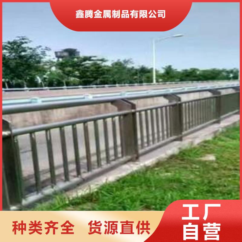 河道护栏道路护栏实力厂商
