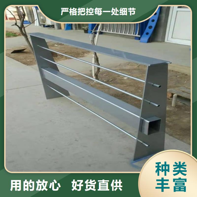 【河道护栏】道路隔离栏源头厂源头货