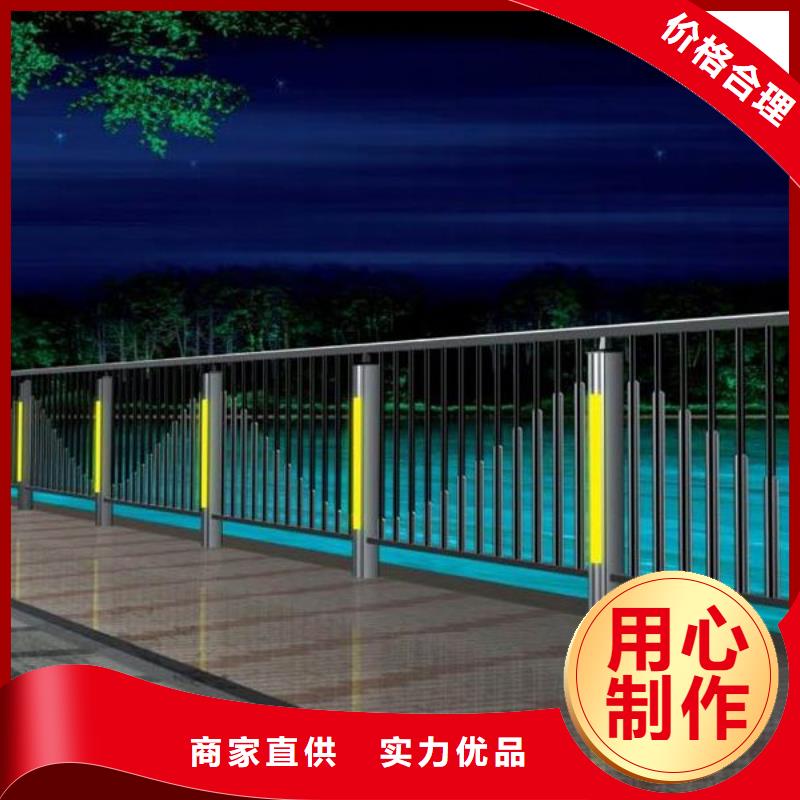 河道护栏【河堤防撞护栏】价格实在