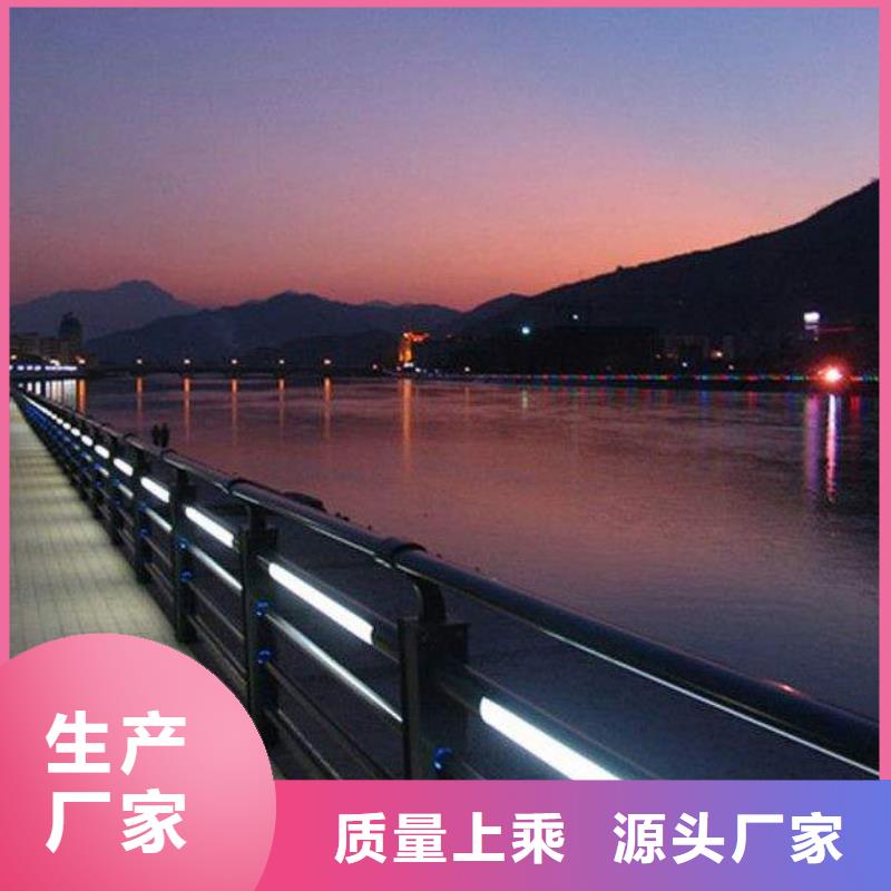 河道护栏【河堤防撞护栏】价格实在