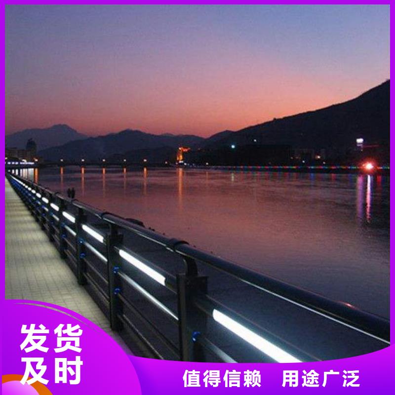 河道护栏道路护栏实力厂商