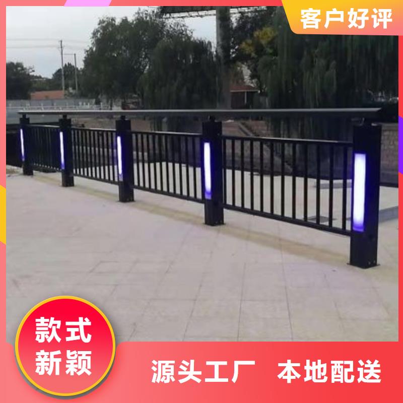 河道护栏【河堤防撞护栏】价格实在