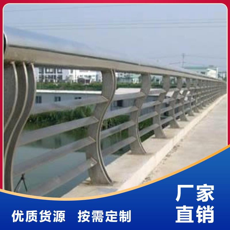 河道护栏护栏立柱规格型号全