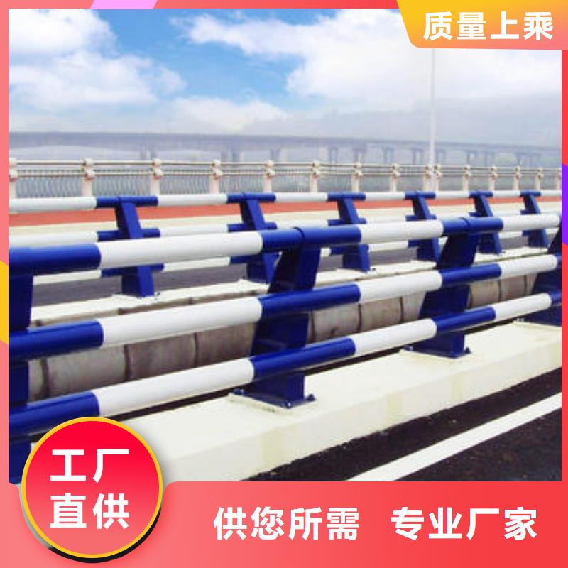 防撞护栏,【交通护栏】现货采购