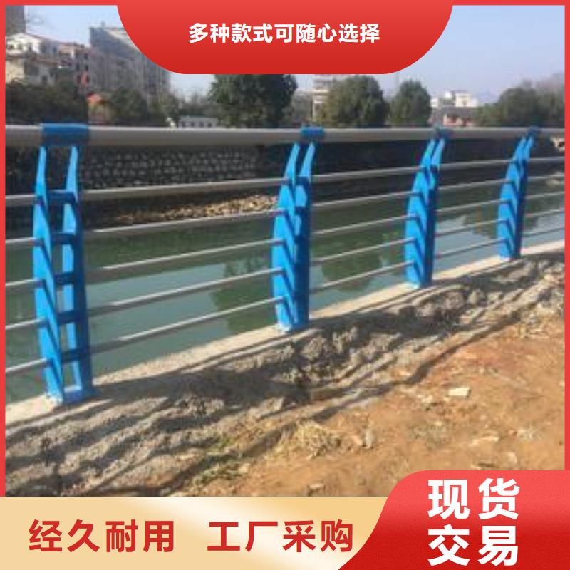 景观护栏-不锈钢护栏厂家现货供应