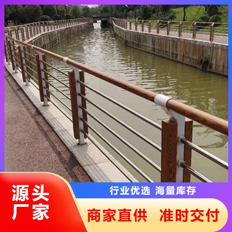 【景观护栏】景观河道护栏做工细致