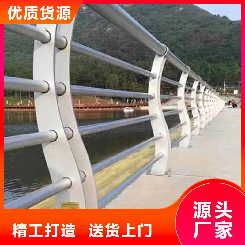 景观护栏道路护栏实地大厂