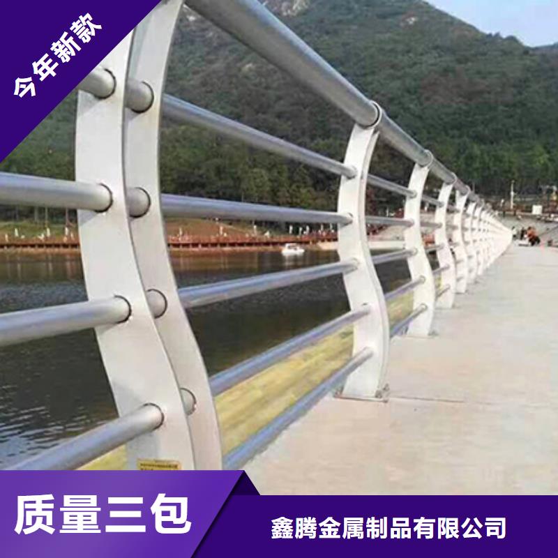景观护栏【人行道栏杆】把实惠留给您