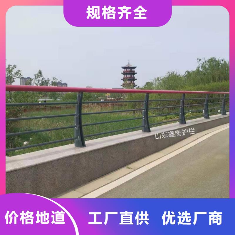 景观护栏镀锌管景观护栏层层质检