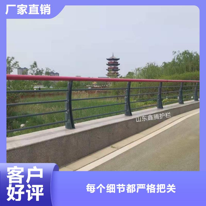 景观护栏_防撞护栏做工细致