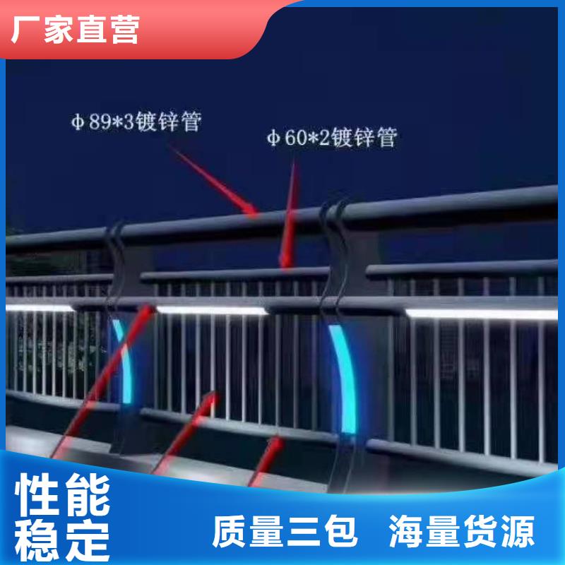 景观护栏镀锌管景观护栏层层质检