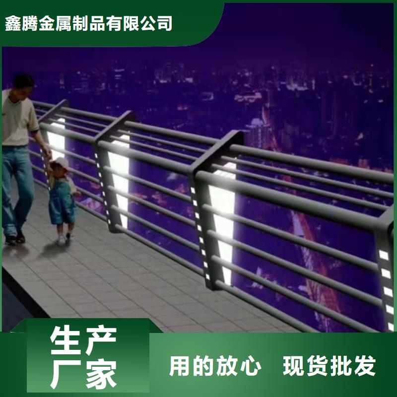 景观护栏-镀锌管景观护栏实力雄厚品质保障
