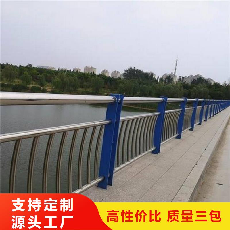 景观护栏【防撞护栏】质量好