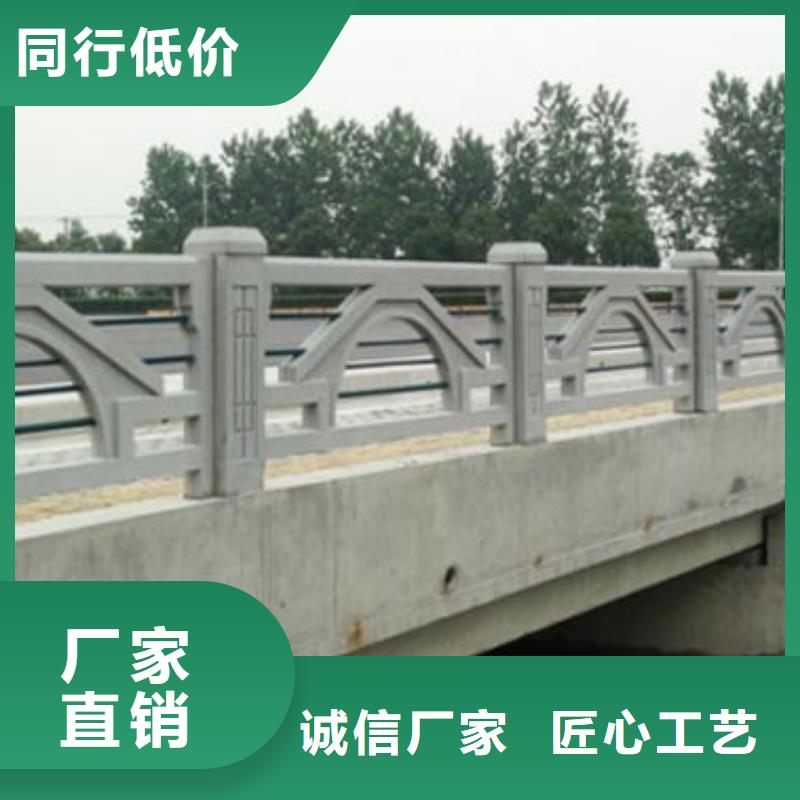 【铸造石护栏LED防护栏杆行业优选】