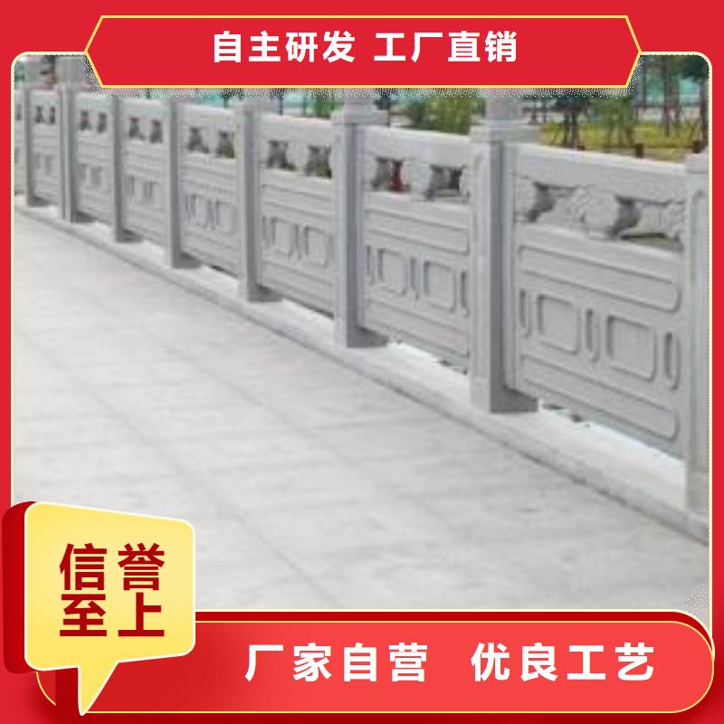 铸造石护栏景观河道护栏诚信可靠