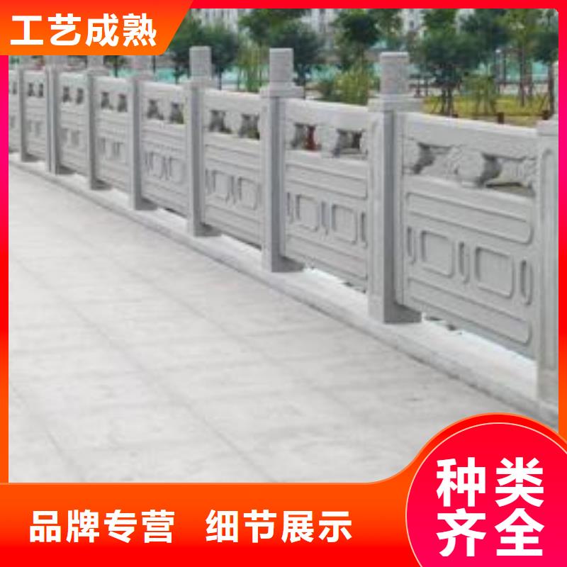 铸造石护栏市政道路防护栏好品质经得住考验
