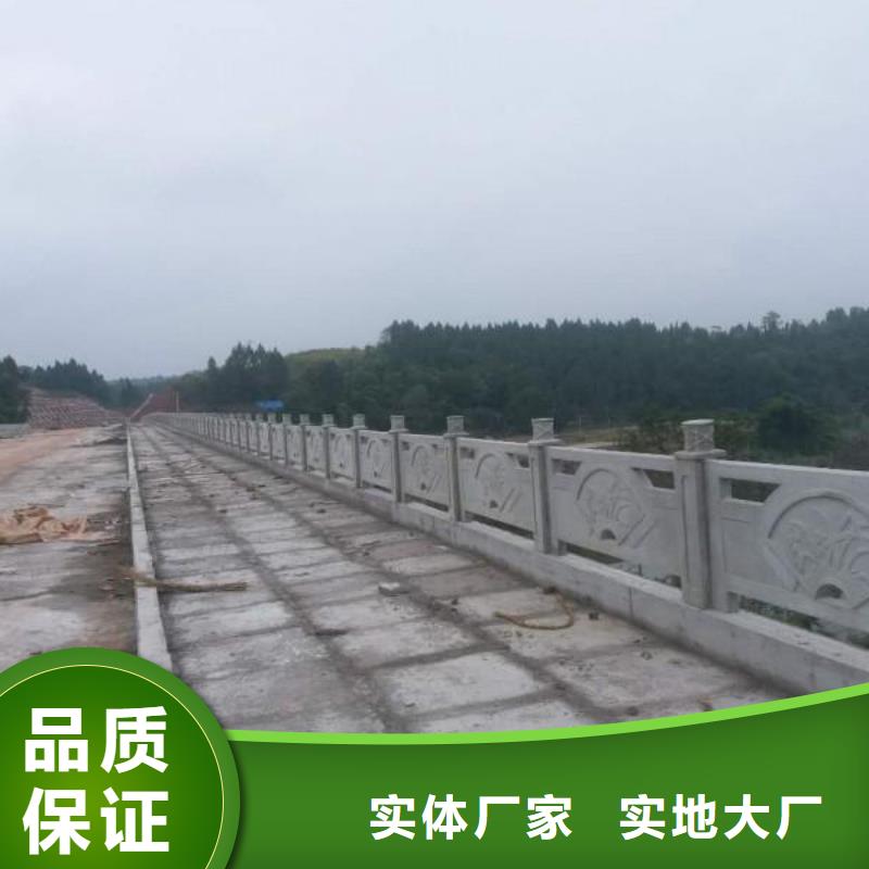 铸造石护栏铝合金护栏定制速度快工期短