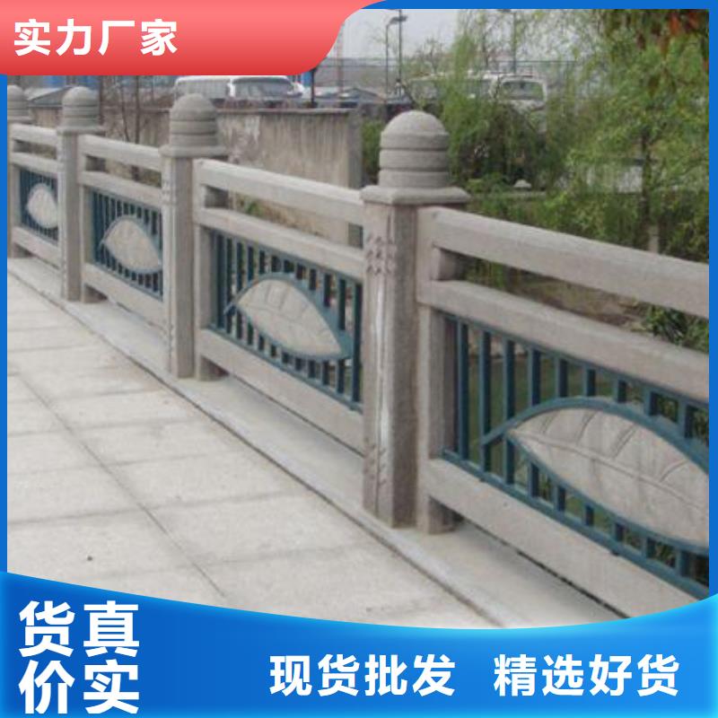 铸造石护栏-【防撞护栏】精工制作