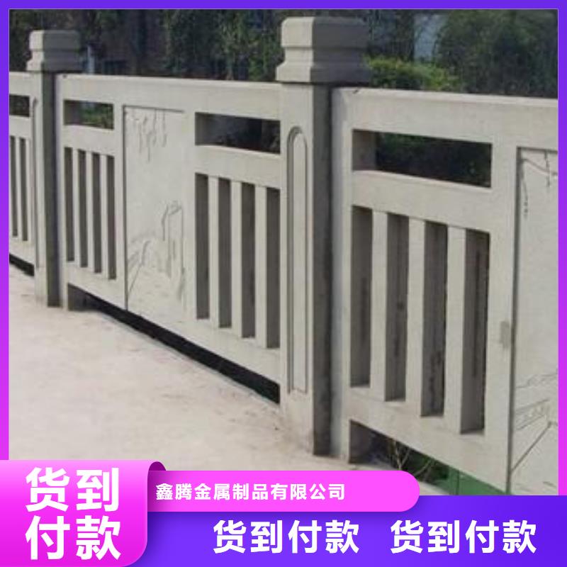 铸造石护栏-【防撞护栏】厂家工艺先进