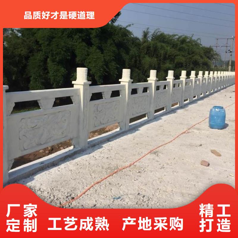 【铸造石护栏】【中央分隔栏】国标检测放心购买