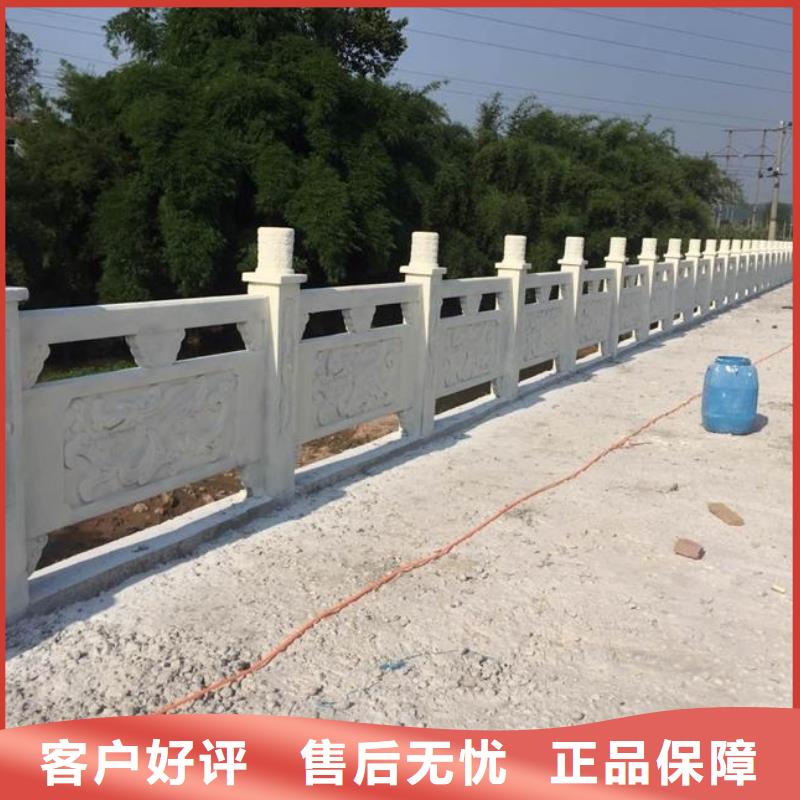 铸造石护栏不锈钢景观护栏优质货源