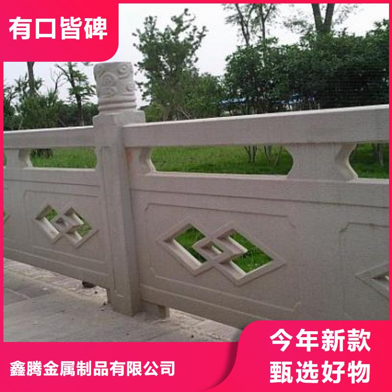 铸造石护栏【景观护栏】联系厂家