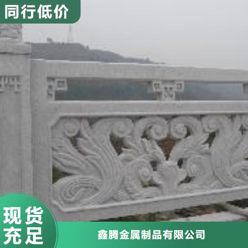 【铸造石护栏桥梁护栏做工细致】