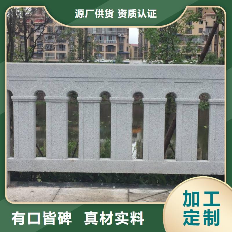 【铸造石护栏LED防护栏杆行业优选】