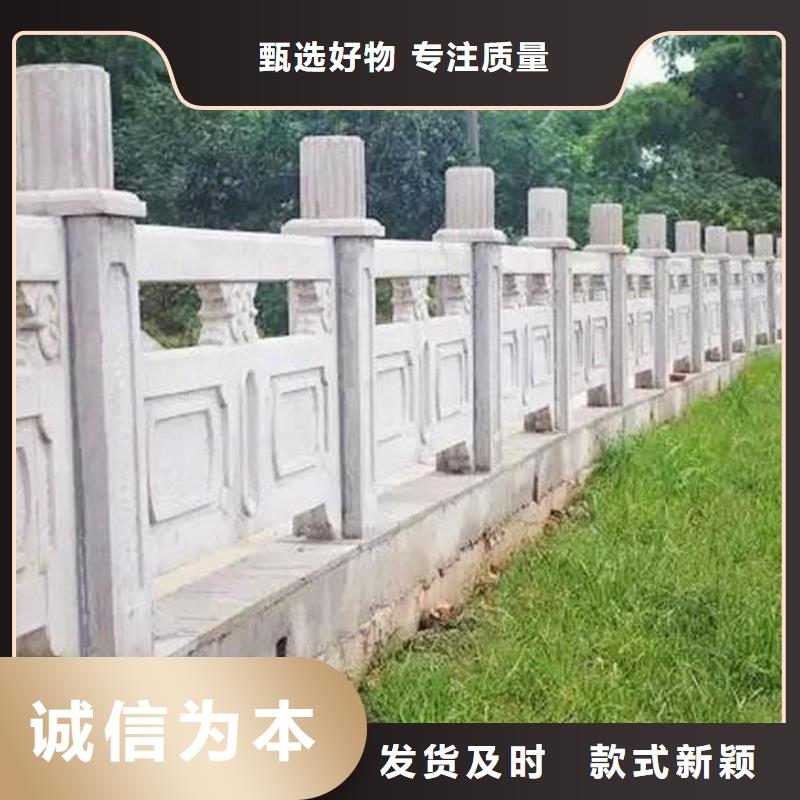 铸造石护栏市政道路防护栏好品质经得住考验