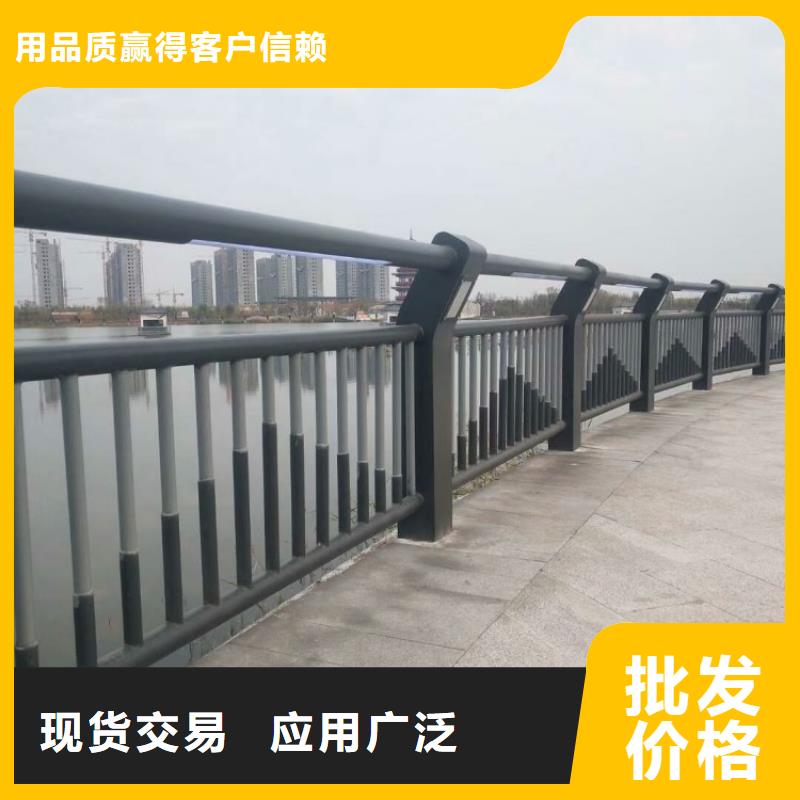 铝合金护栏景观河道护栏大量现货