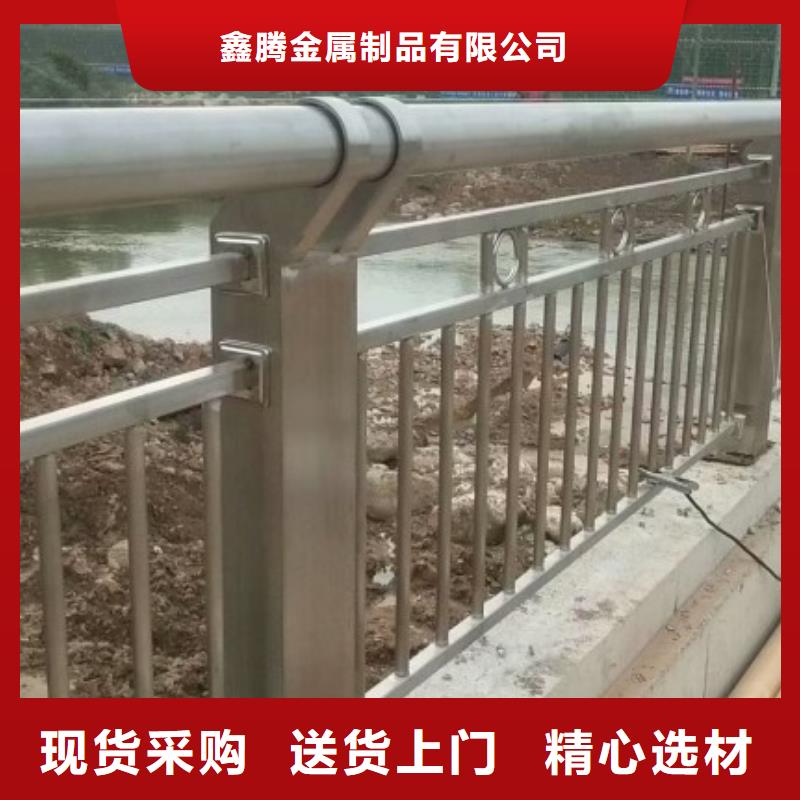 铝合金护栏【不锈钢立柱】海量库存
