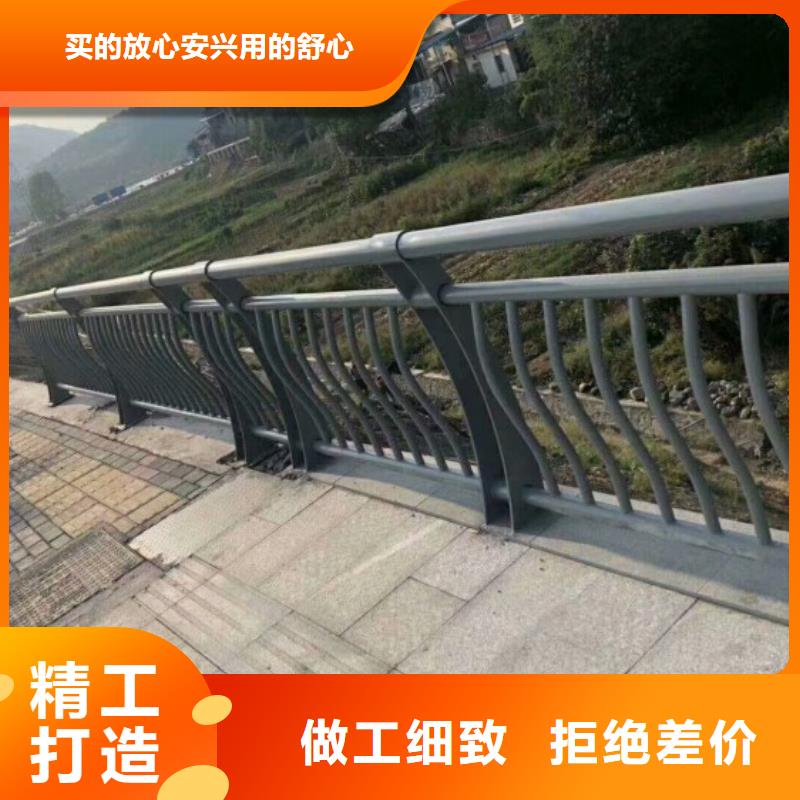 铝合金护栏景观河道护栏匠心品质