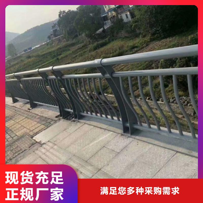 铝合金护栏【城市景观防护栏】厂家现货批发